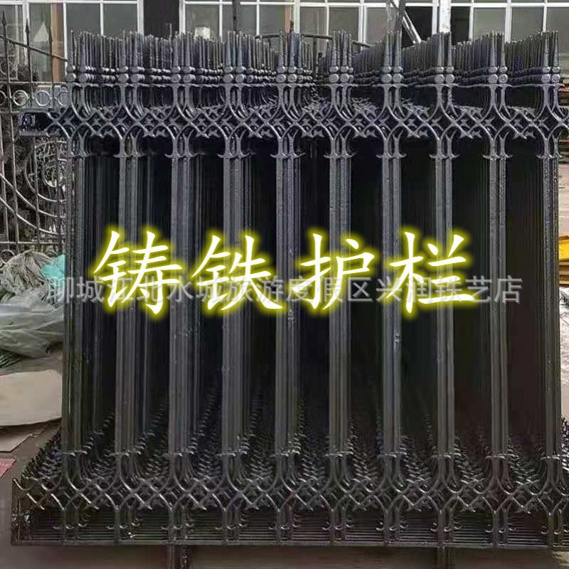 湖南铸铁护栏庭院厂房学校庭院围墙围栏球墨铸铁小片护栏铁栅栏