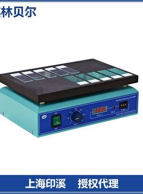 其林贝尔QB-2000恒温加热平台 定时 数显恒温加热平台 微量恒温器