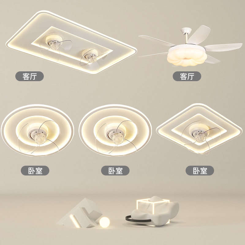 新款长方形智能语音客厅风扇灯创意个性摇头变频一体全屋电扇灯具