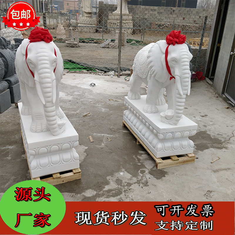 汉白玉大象一对手工雕刻定制