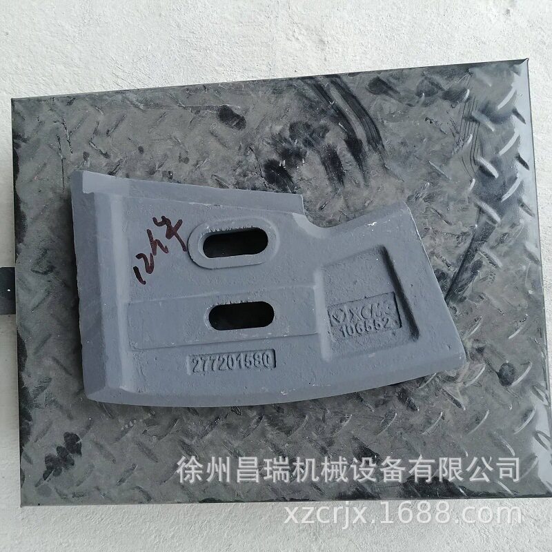徐州徐工混凝土搅拌机刮刀一277201580工程机械原厂配件JS1500Ⅱ.