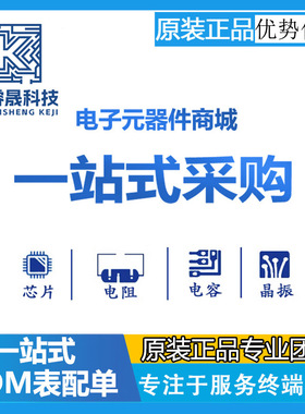VO2630-X009T 封装SOP8 电子元器件 集成电路IC 原装现货