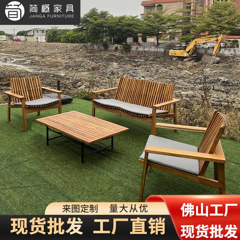 户外休闲家具庭院花园别墅实木沙发露台民宿室外柚木茶几桌椅组合