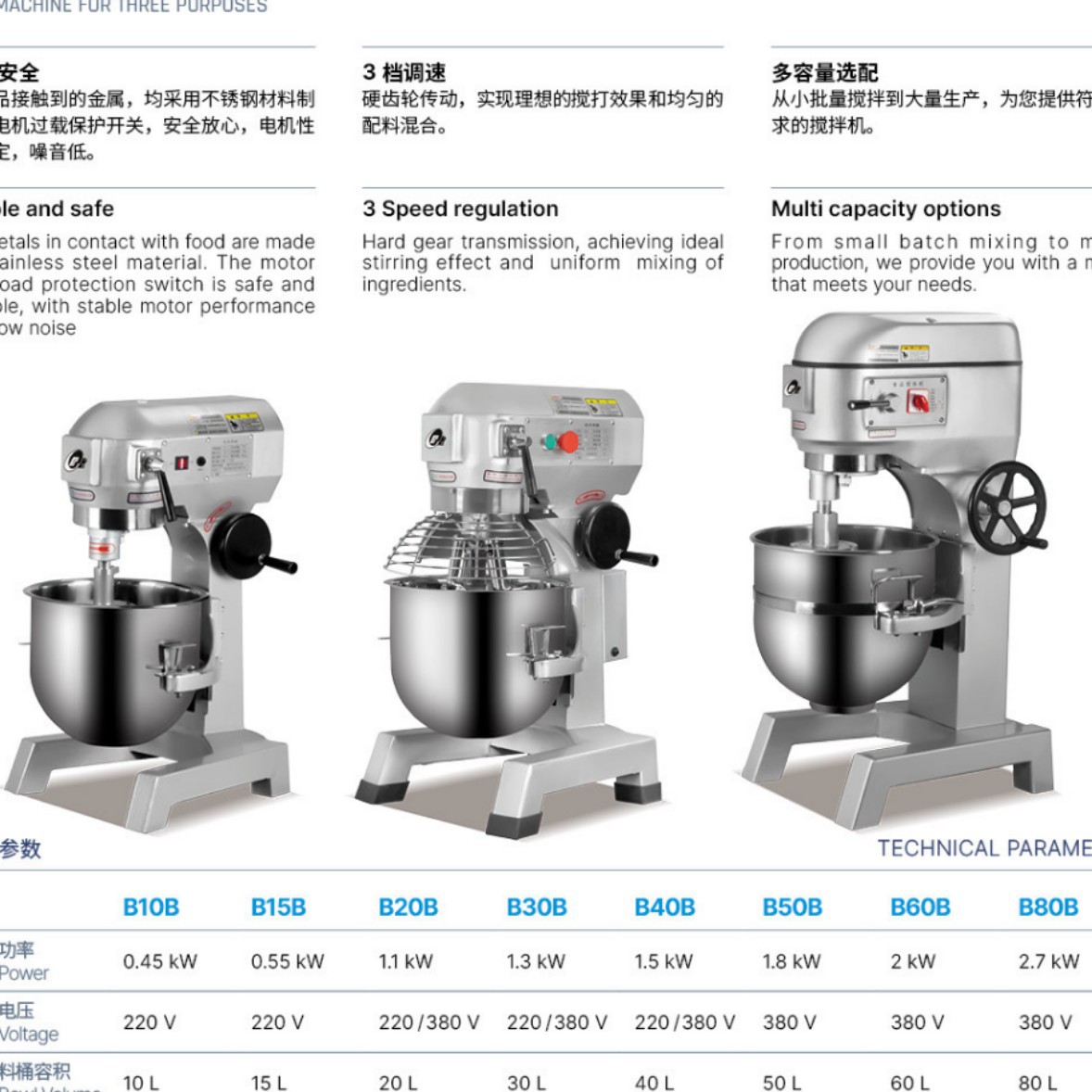 现货B30B型打蛋机 30升多功能搅拌机 不锈钢搅拌器搅拌桶铜芯电机