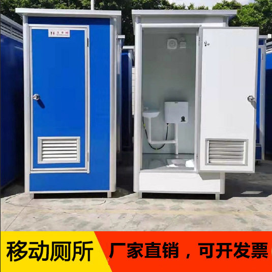 移动厕所卫生间淋浴房一体工地连体金属雕花板洗手间旱厕马桶便携