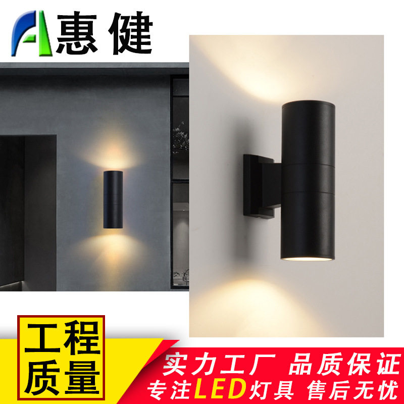 惠健单头圆形LED壁灯6W9W12W18W24W双头壁灯上下打光外墙柱子射灯