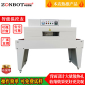 热缩膜包装 BS4020C自动热收缩包装 机 机热缩机收缩机热收缩包装