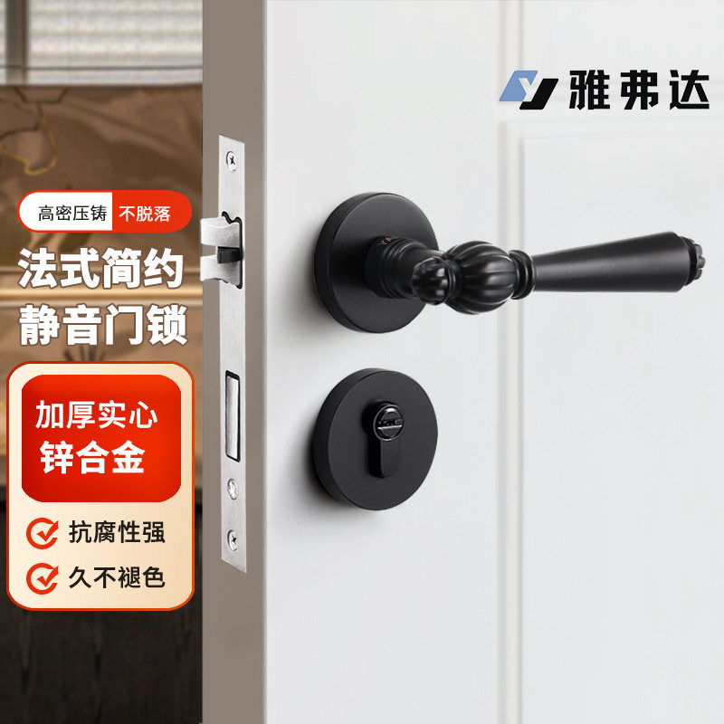 室内房门锁卧室简约磁吸静音黑色锌合金执手锁门把手分体木门锁具