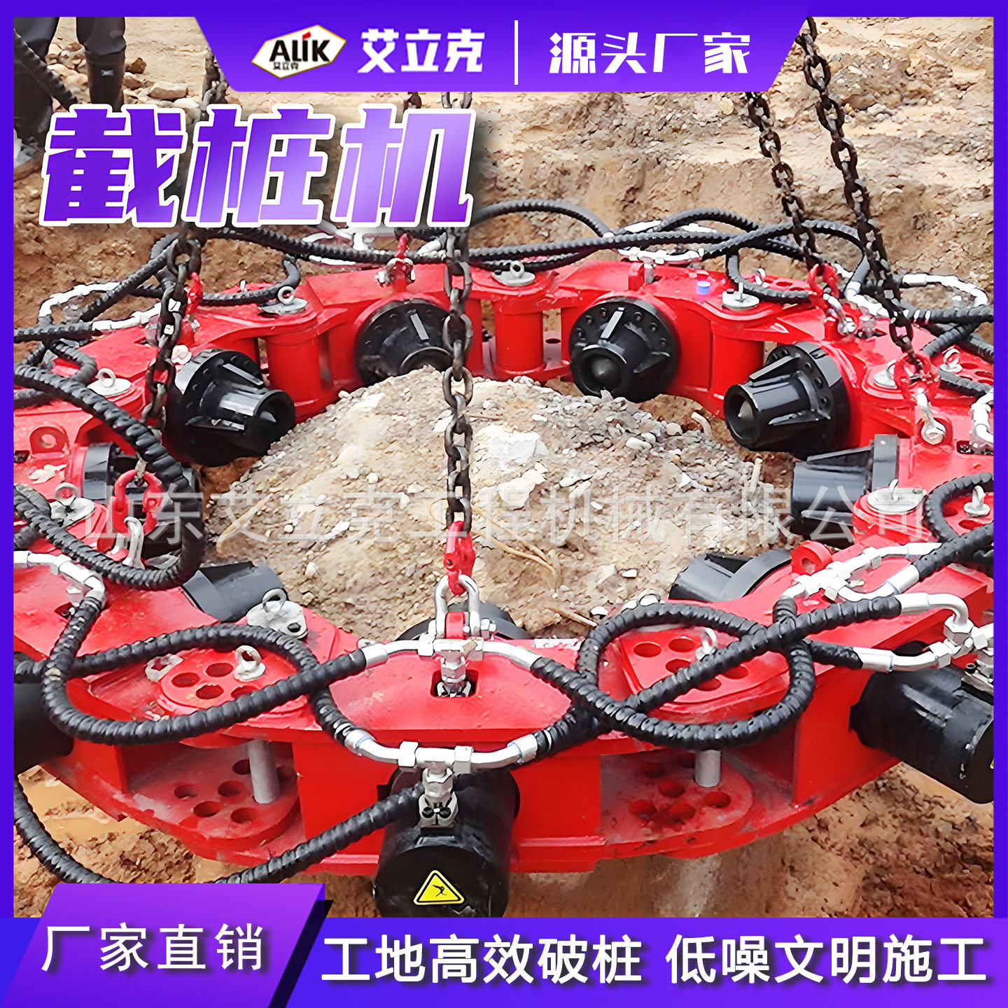 破桩机混凝土桥梁地基方桩圆桩桥墩凿截桩机大型水泥柱液压破桩机