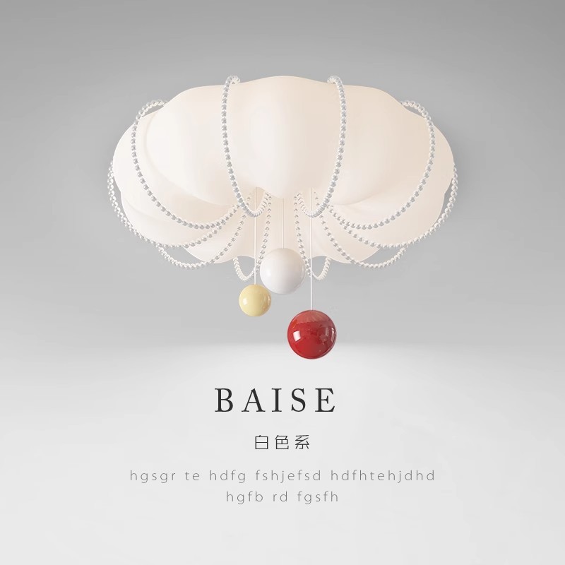 步步达法式南瓜奶油风珍珠吸顶灯