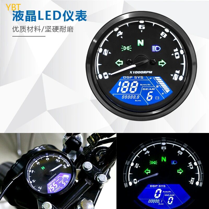 摩托车复古改装液晶里程转速表
