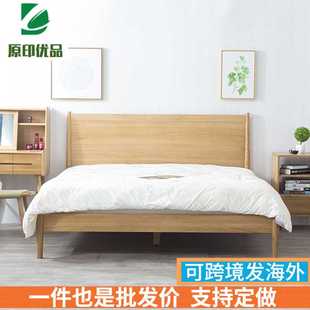 原木家用主卧1.8米婚床高靠背拆卸款 北欧全实木床橡木双人日式