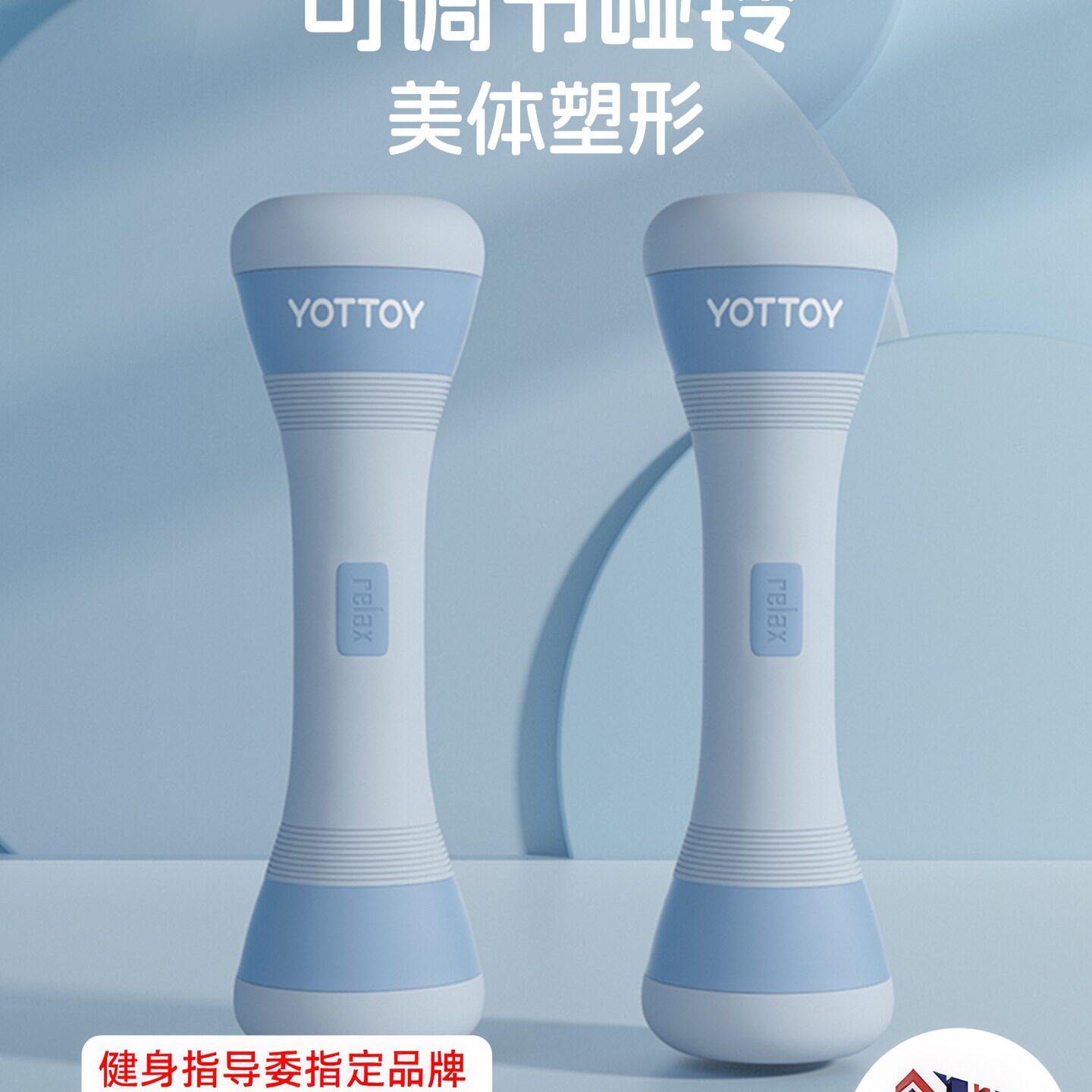 可调节哑铃女士健身家用重量居家锻炼力量训练器材宿舍一对式亚玲