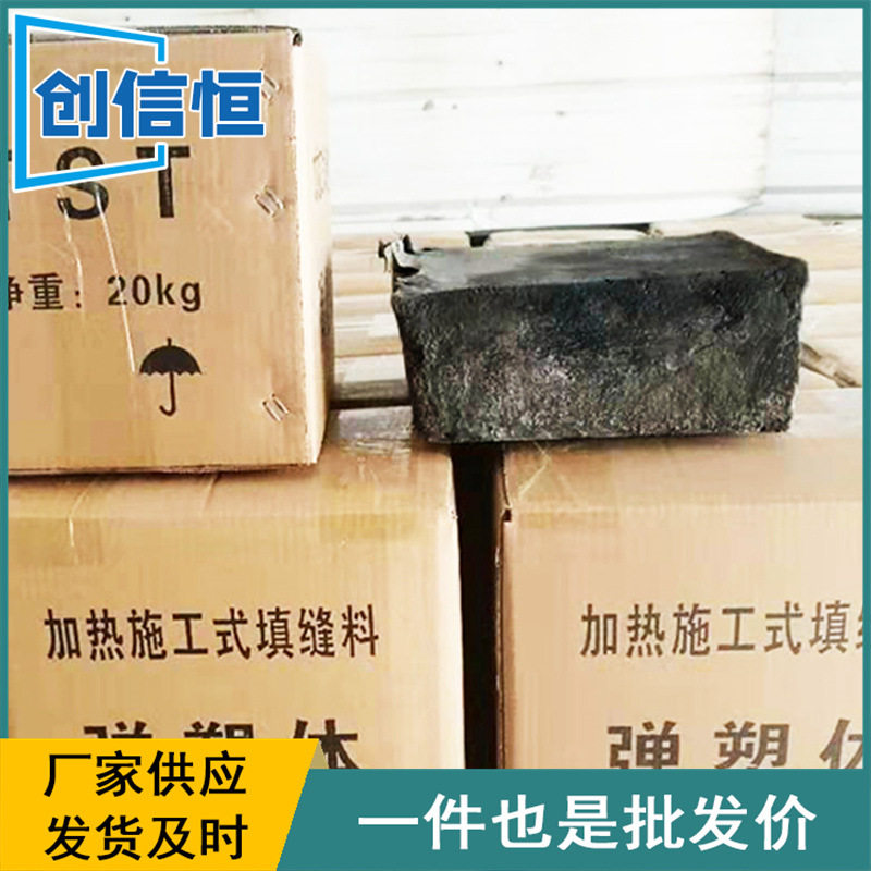 TST伸缩缝tst填充式伸缩缝 耐高温低温公路桥梁无缝伸缩缝tst
