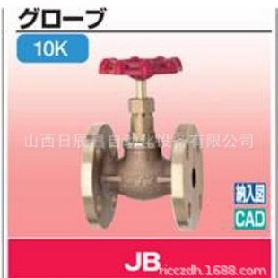 阀门 25A 20A 32A 15A 开滋KITZ