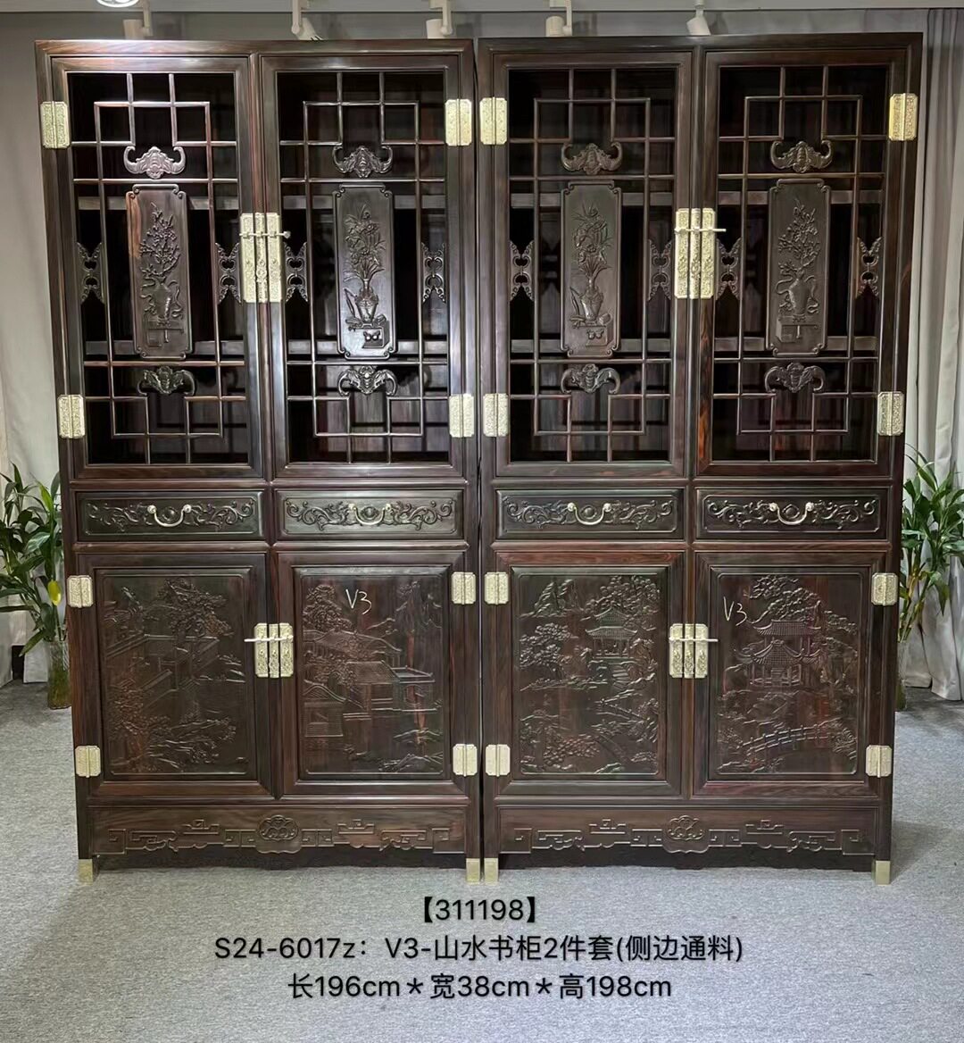 大叶紫檀卢氏黑黄檀精雕山水书柜书房柜仿古典新中式红木家具