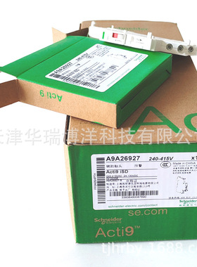 IC65N微型断路器A9A26927小型空气开关A9A26927漏电保护器