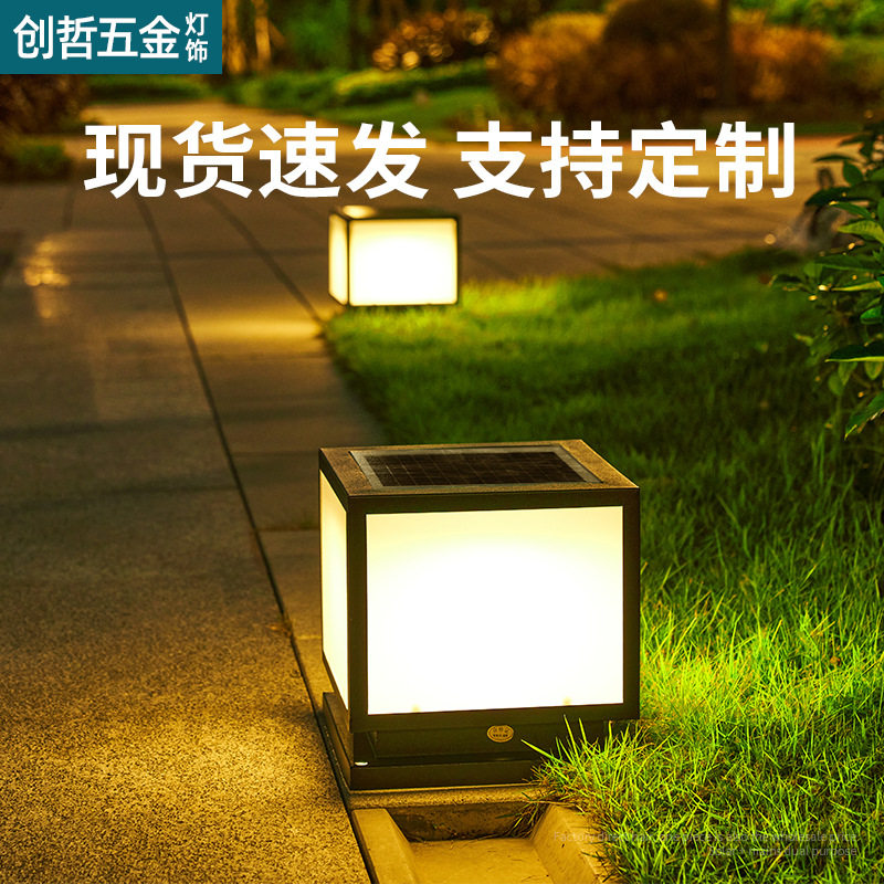 户外防水太阳能方形柱头灯