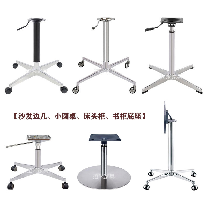 不锈钢升降旋转家具脚垫H228