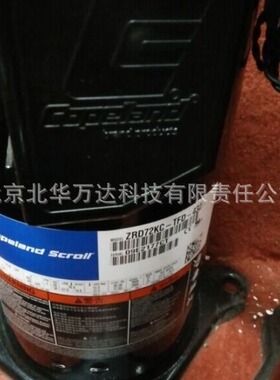 涡旋式R410A空调压缩机ZP36K5E-TFD-130制冷压缩机