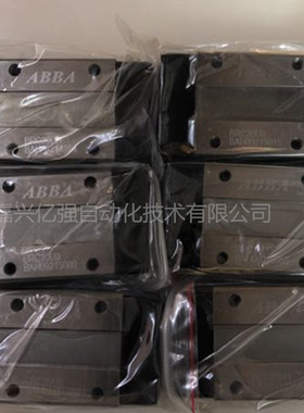 台湾ABBA导轨滑块 现货 BRS15BS BRS20BS BRS25BS直线导轨滑块