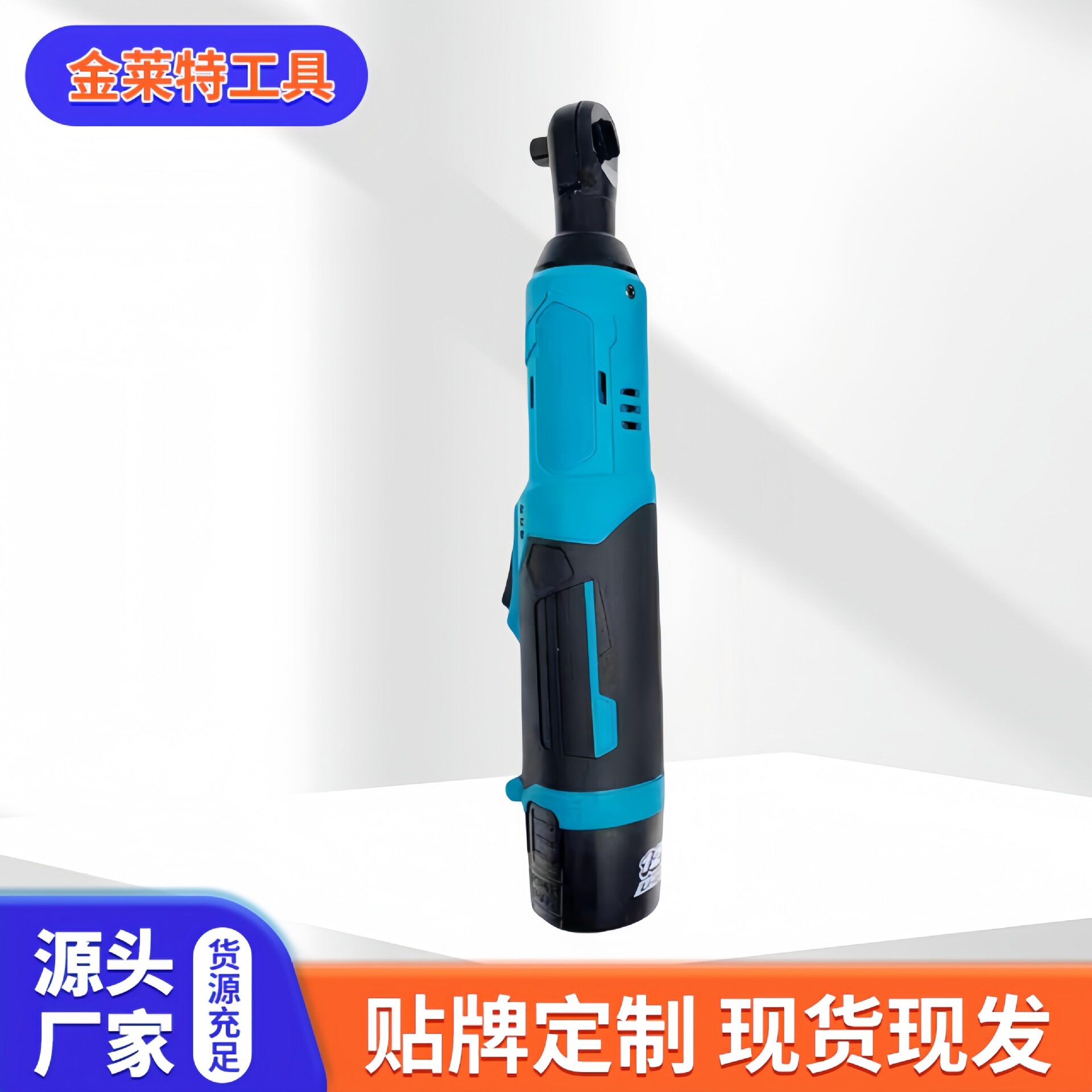 批发90度角向电动棘轮扳手变速电显舞台桁架单手锂电充电棘轮扳手