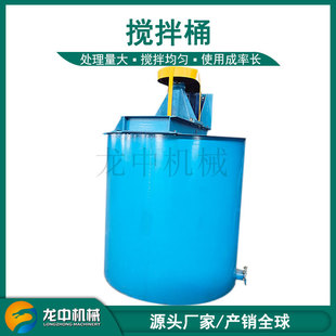 XB1000型金矿铅锌矿用浮选机 矿浆药剂搅拌桶 建筑工地用浮选设备