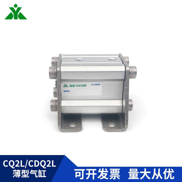 CDQ2L25-CQ2L25-10-15-20-25-30D-40-50DCZ-75DZ-100DZ带支架气缸