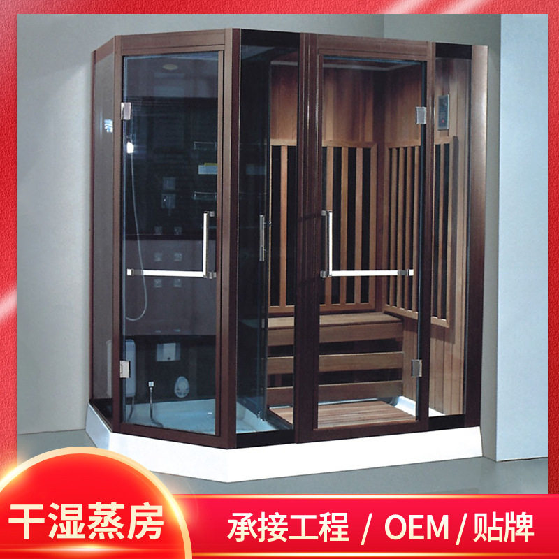 干湿蒸汽淋浴光波房桑拿一体式房体家庭两用淋浴房桑拿蒸汽淋浴房