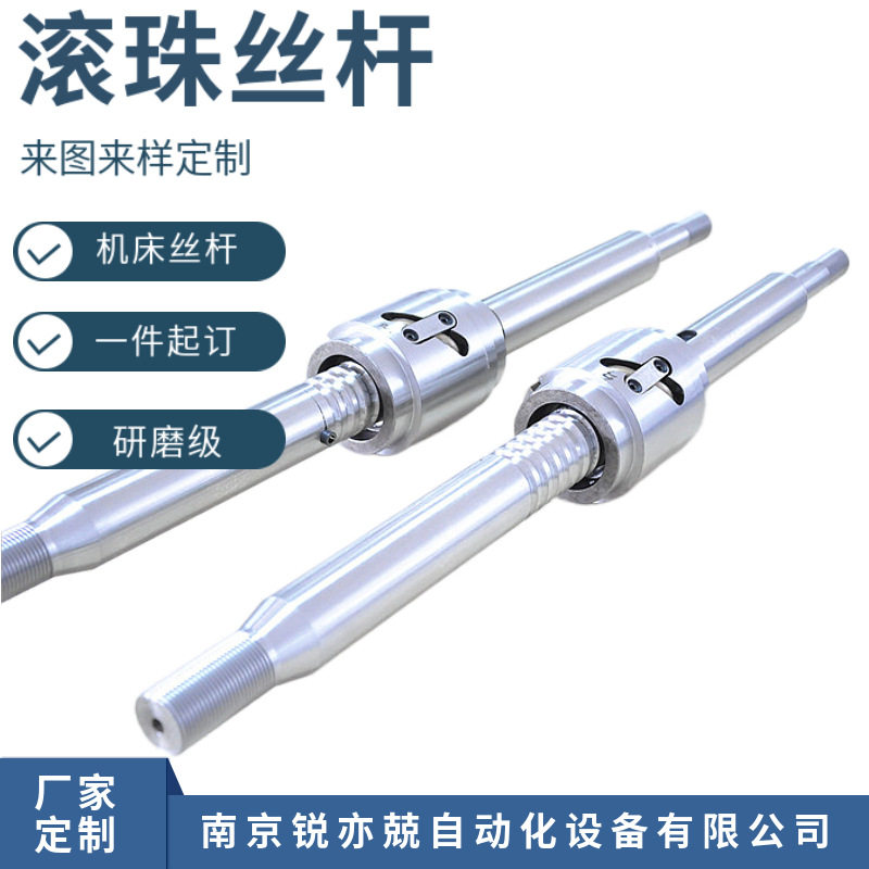 滚珠丝杆螺母DKFZD4015 4016 4020 4025 4030大导程研磨级丝杠副