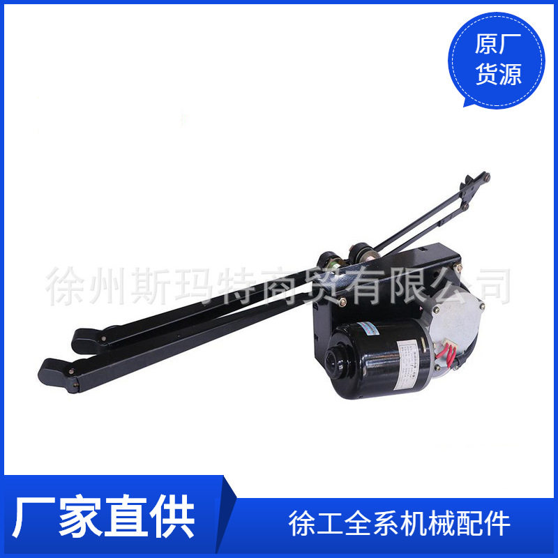 批发徐工原厂配件装载机备件ZD2530-6T雨刮器802101243