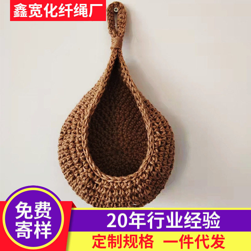 厂家麻绳钩织鸟窝挂件 水果蔬菜篮手工编织鸟巢收纳