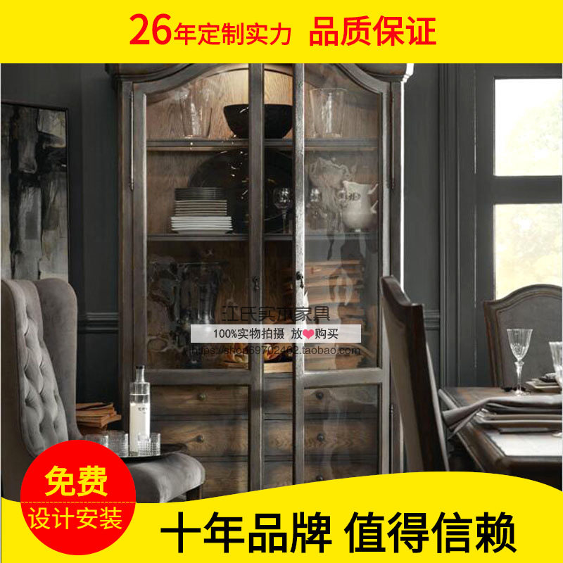 欧式复古实木餐边柜美式新古典复古储物收纳仿古做旧玻璃2门书柜