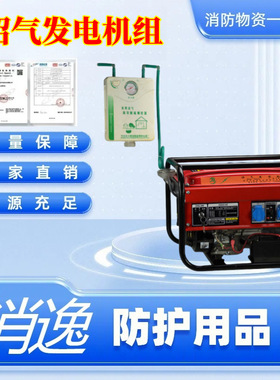 单相家用小型沼气发电机组 6KW三相多燃料发电机组 养殖场用5直销