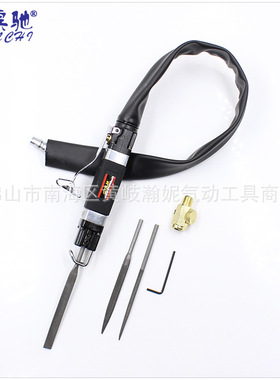 宾驰BC-AF5A气锉 气动往复锉刀修边机 不锈钢金属磨光工具5mm行程