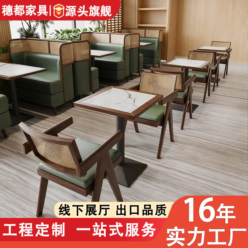 主题餐厅靠墙卡座沙发组合东南亚餐厅卡座西餐厅餐饮饭店桌椅商用