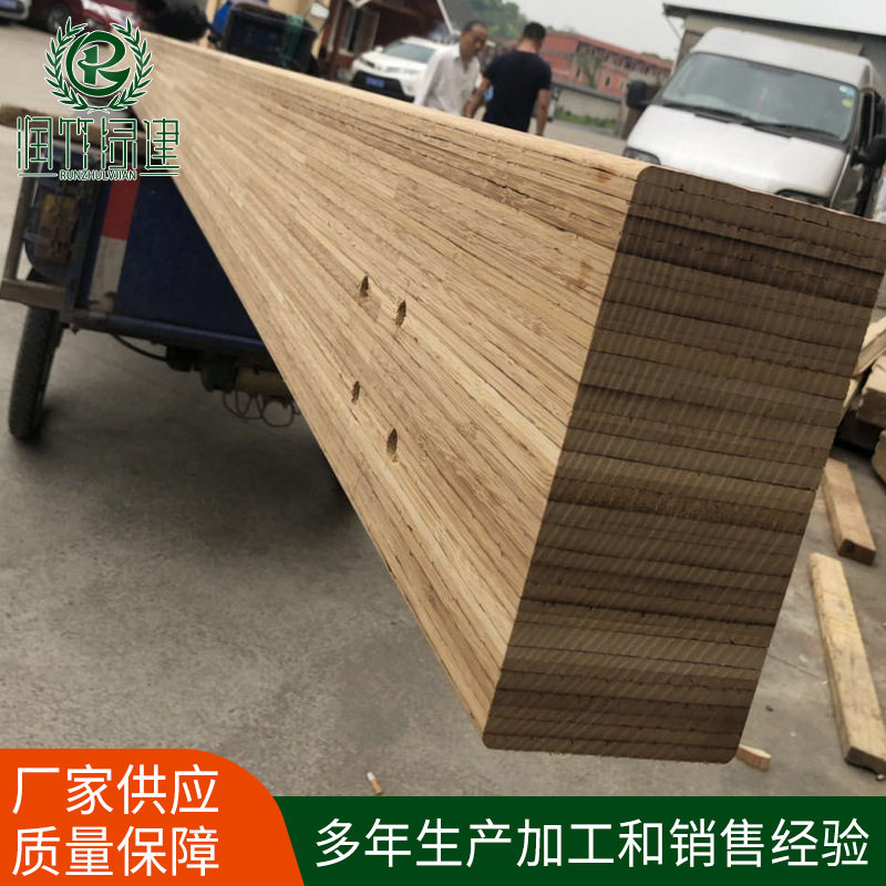 加工户外集成竹结构材料竹制方料工程用家用竹木板材木板厂家批发