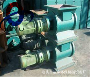 不锈钢星型卸料器 叶轮给料机 400*400卸灰阀 26型方口卸料器