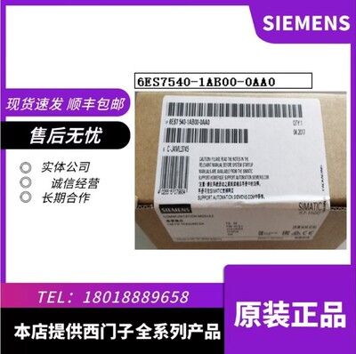 6ES7540-1AB00-0AA0 S7-1500 CM PTP RS422/485 6ES75401AB000AA0