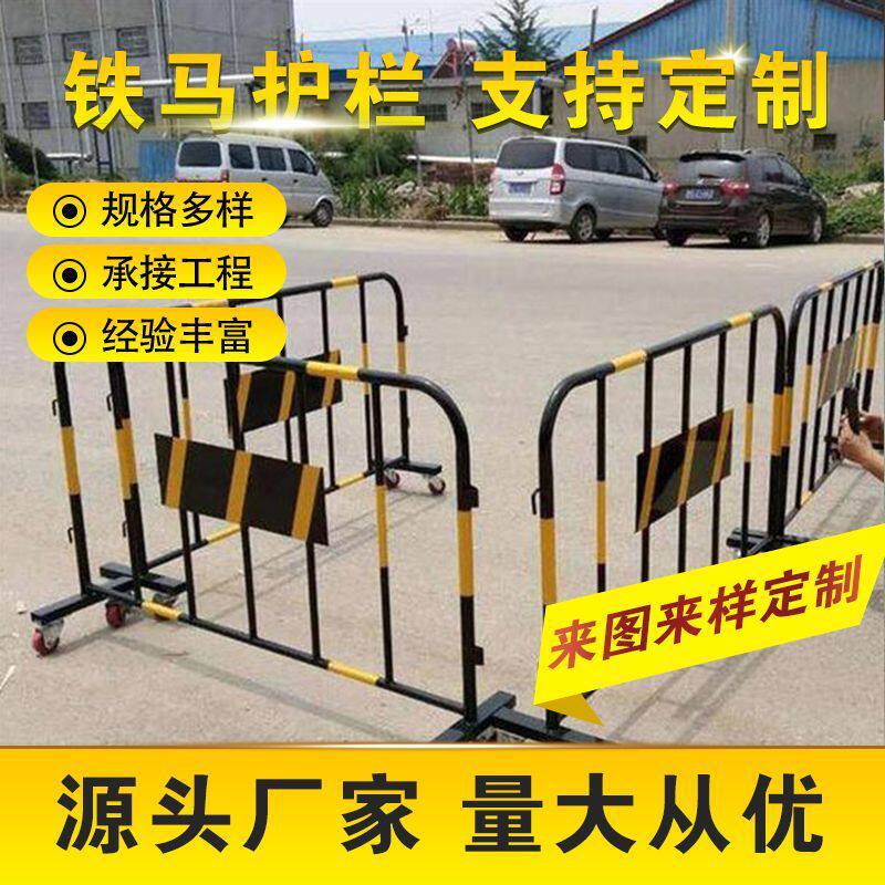 铁马护栏临时交通防护栏安全围挡道路工地施工隔离可移动围栏现货