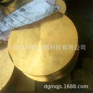 20mm黄铜饼切割 厂价批发H62大直径黄铜棒 200 150 黄铜排现货