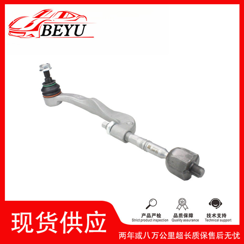 跨境爆款 招代理汽车配件BEYU内球头适用迈特威凯路威7H0419804B