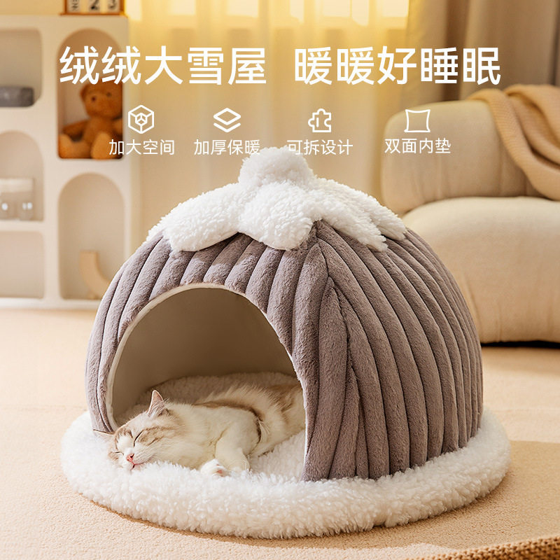 猫咪保暖加厚南瓜窝北极雪屋猫窝封闭式狗狗防风宠物房子窝秋冬季