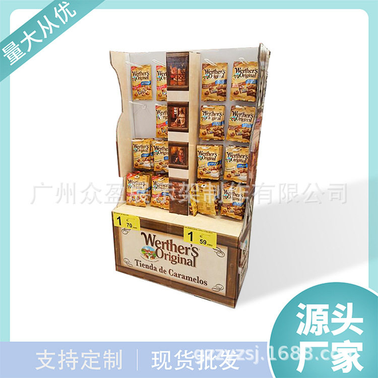 超市商超零食挂钩纸货架工艺品纸质货架纸陈列架 快速出样