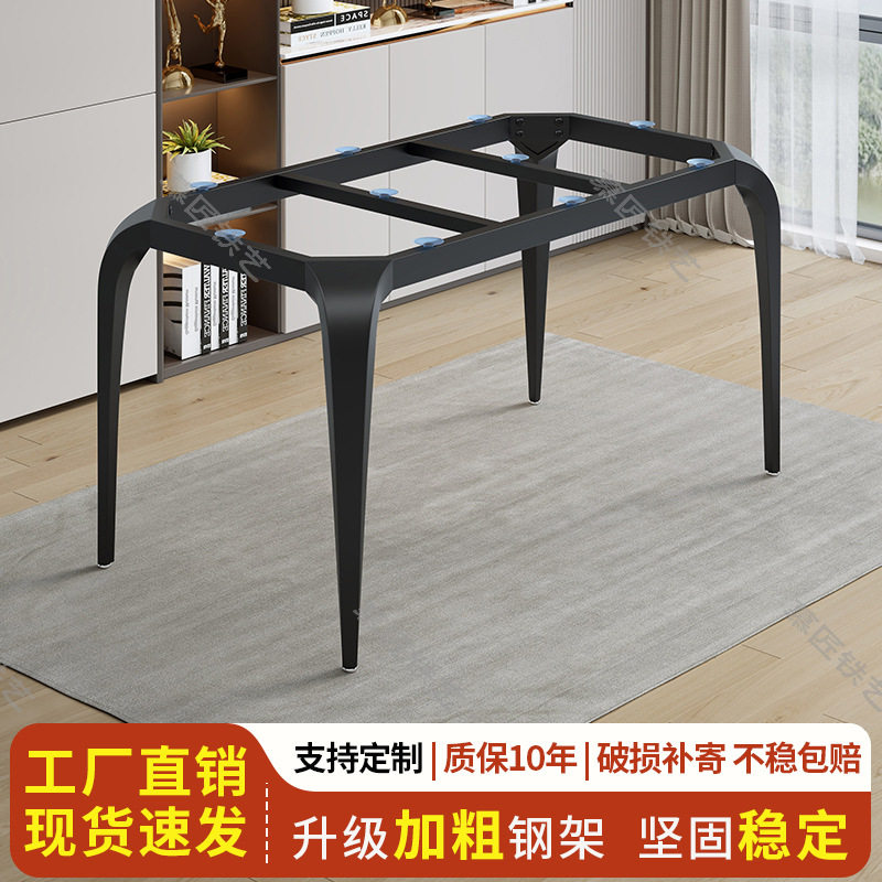 简约轻奢百搭岩板桌腿支架