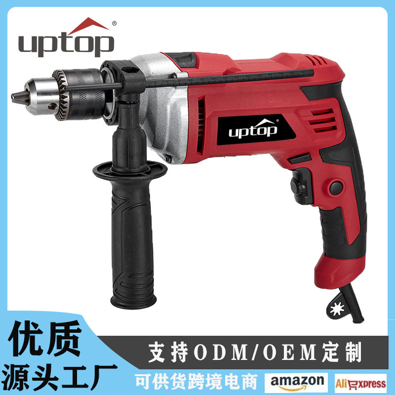 厂家供应电钻家用冲击钻多用电动工具手电钻电转小型电锤批发