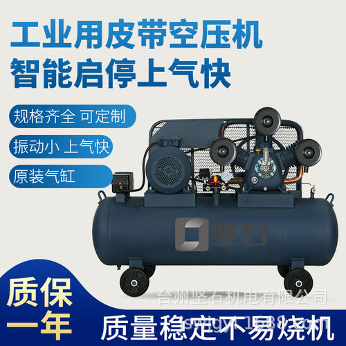 W系列空压机木工船用0.9-12.5