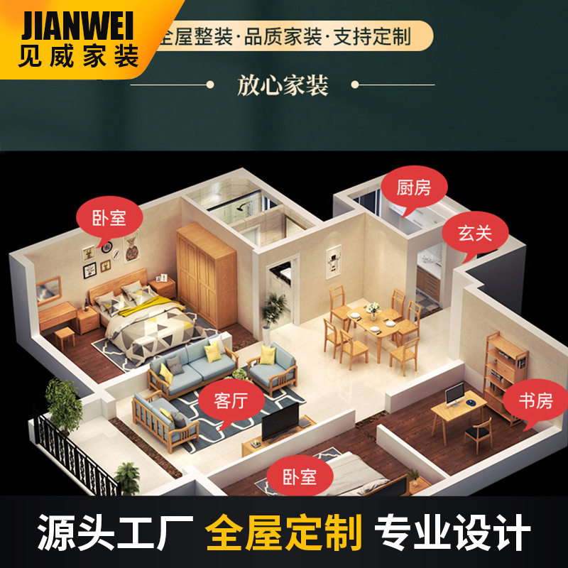 现代轻奢北欧全屋收纳柜设计