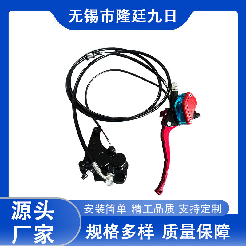 电动车电摩双活塞下泵碟刹总成