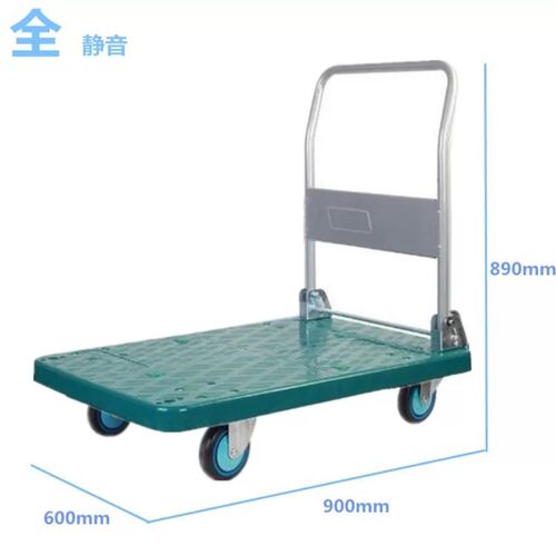 连卡德微静音手推车平板车搬运Linkind绿色折叠把手拉车搬运拉货
